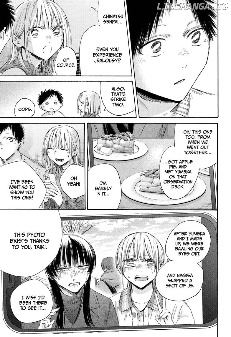 Blue Box, Chapter 196 image 07